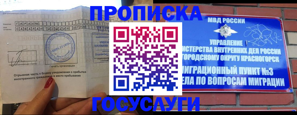 регистрация для дет. сада в Борисоглебске